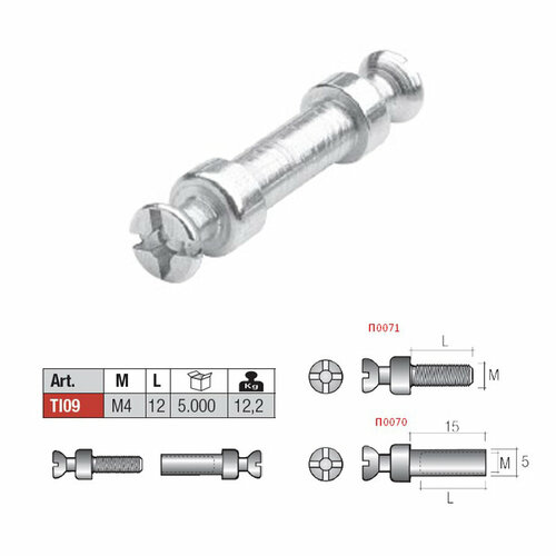 Шток для эксцентриковой стяжки, двусторонний (папа) 16/19 мм