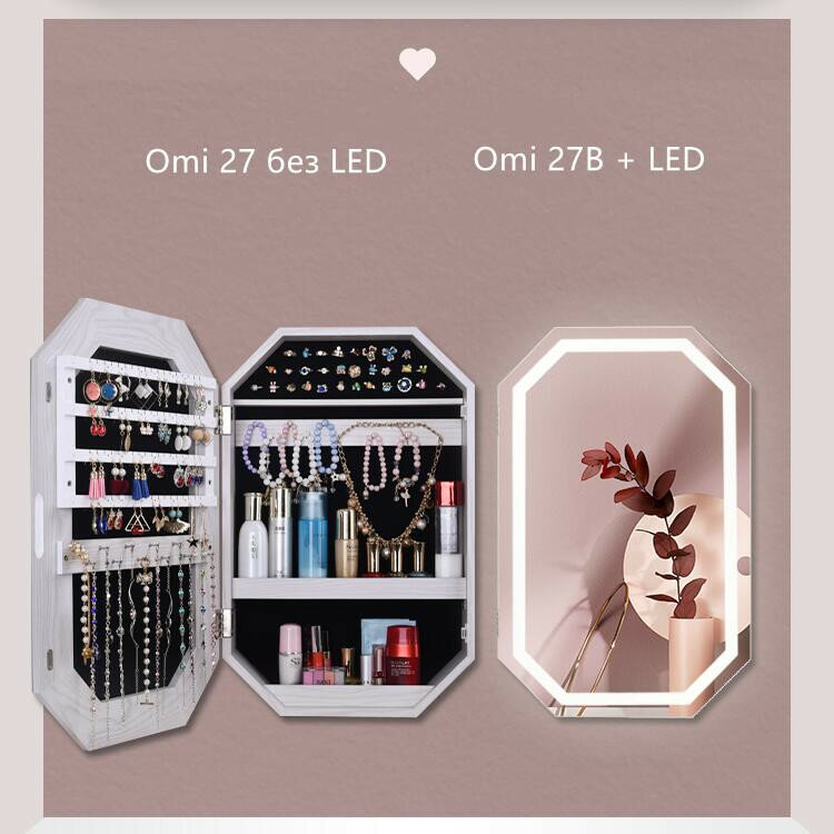 Настенный шкаф-зеркало для украшений + LED SmartBird Omi 27B
