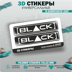 3D Наклейки стикеры на диски Black Edition