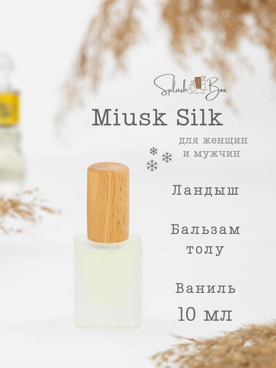 Musk Silk духи стойкие