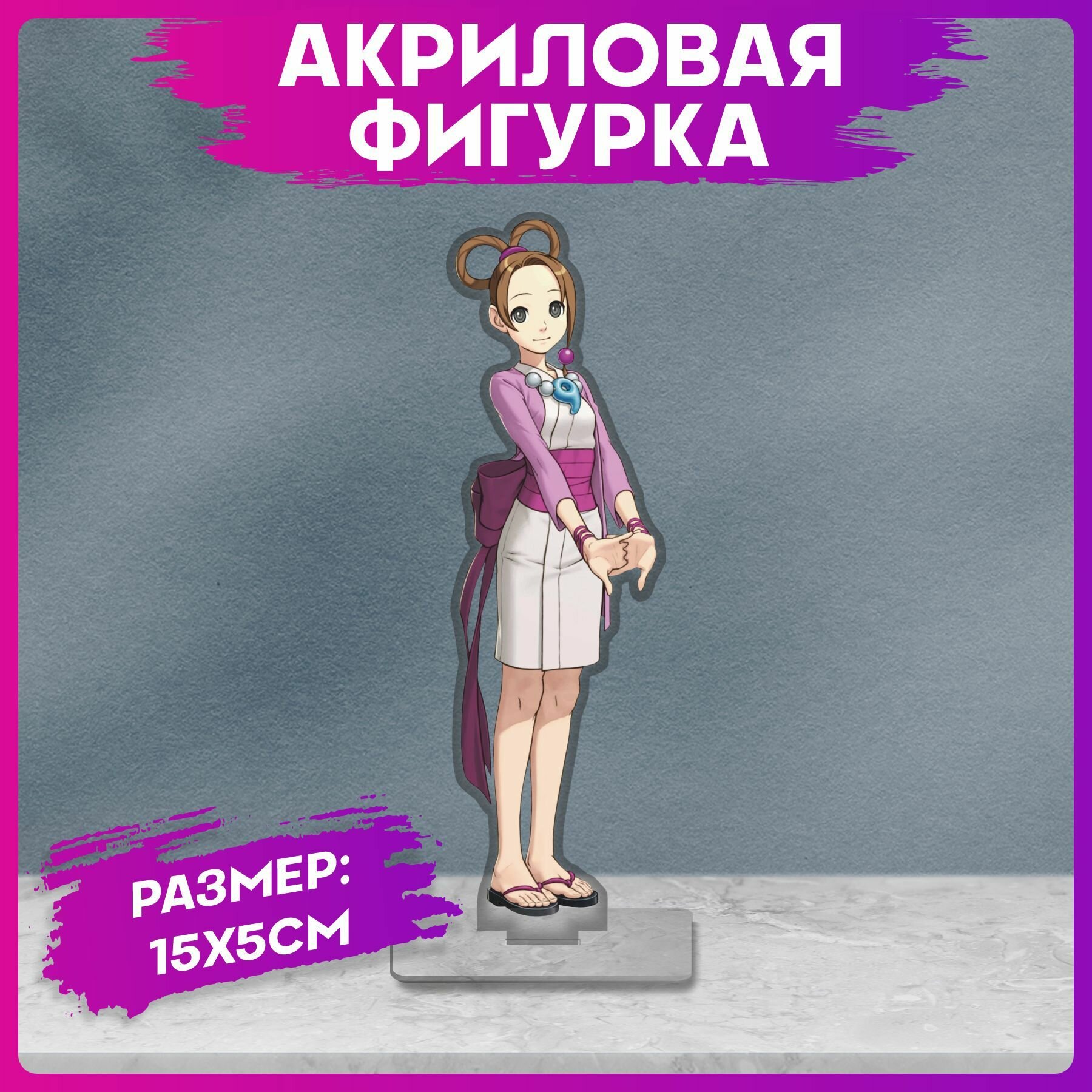 Акриловые фигурки Ace Attorney статуэтка для интерьера