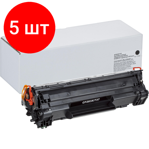 картридж printmax cf283x canon 737 для hp Комплект 5 штук, Картридж лазерный универсальный Retech CF283X/737 чер. для HP/Canon