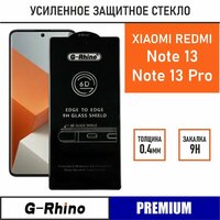 Защитное стекло премиум G-Rhino 6D для Xiaomi Redmi Note 13 | Note 13 Pro с олеофобным покрытием
