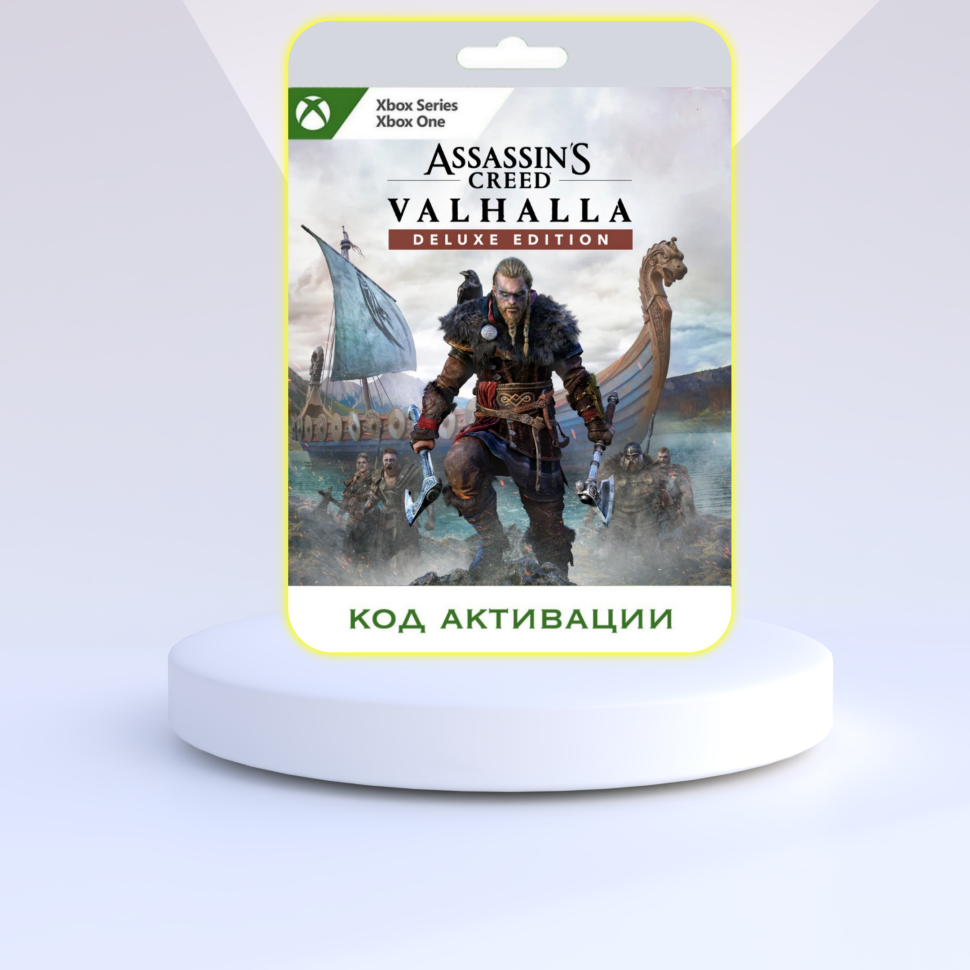 Игра Assassin's Creed Valhalla Deluxe Edition Xbox (Цифровая версия, регион активации - Аргентина)