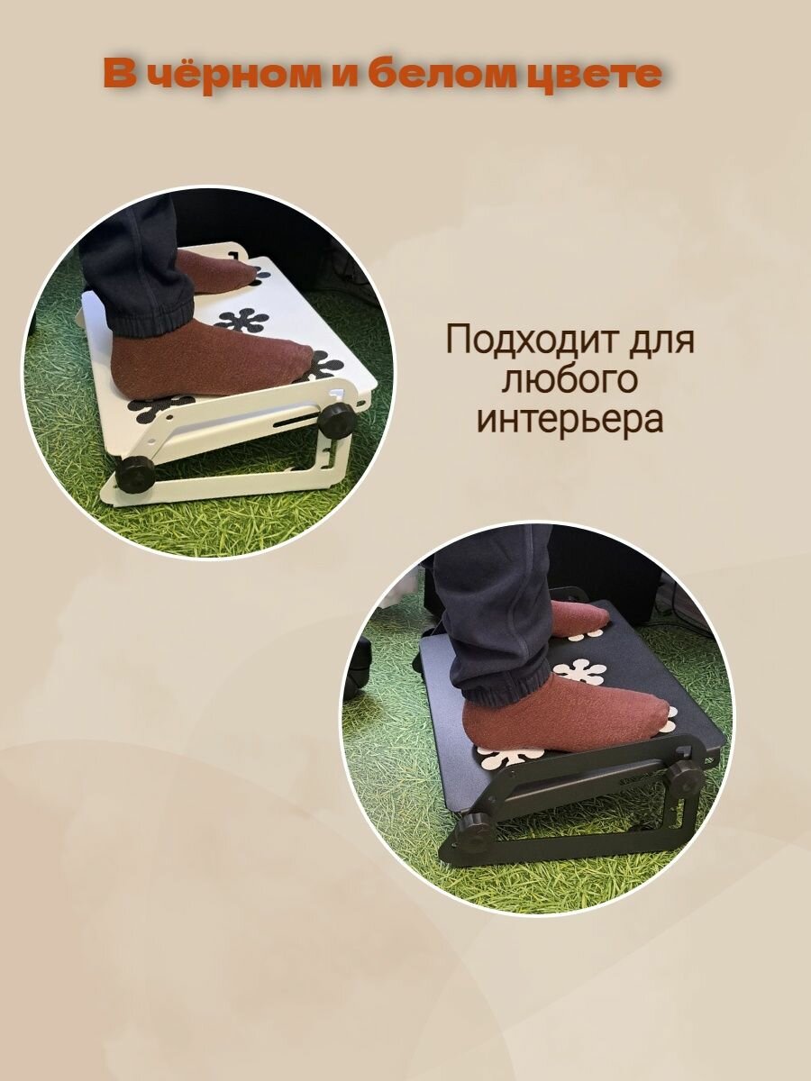 Подставка для ног компьютерная под стол металлическая — фото 2