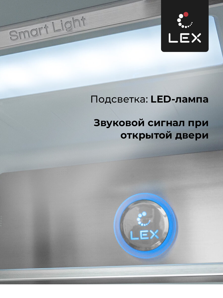 Отдельностоящий двухкамерный холодильник LEX LCD505BMID синий