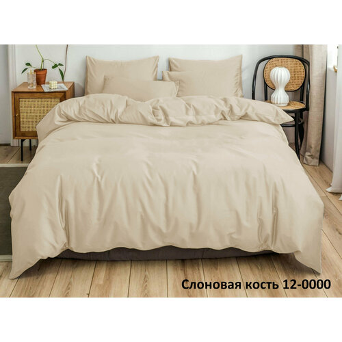 Комплект постельного белья 1,5 сп бежевый, размер 1.5, спальный