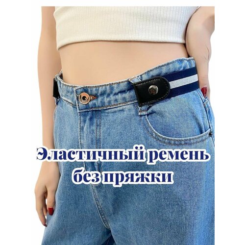 фото Ремень , размер 90, белый, синий нет бренда