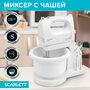 Миксер Scarlett SC-HM40B03