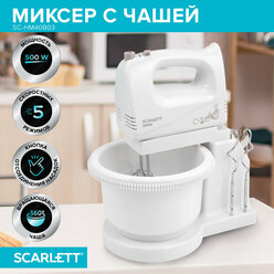 Миксер Scarlett SC-HM40B03, белый