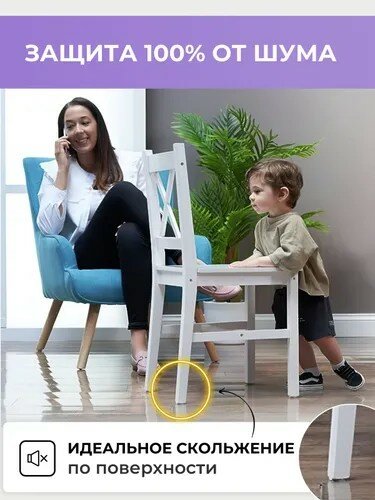 Фурнитура Для Мебели Войлочный подпятник для мебели (защитные мебельные протекторы), белые, 30х30мм