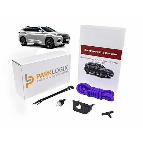 Омыватель камеры переднего вида EXEED TXL M32TFL 394000₽