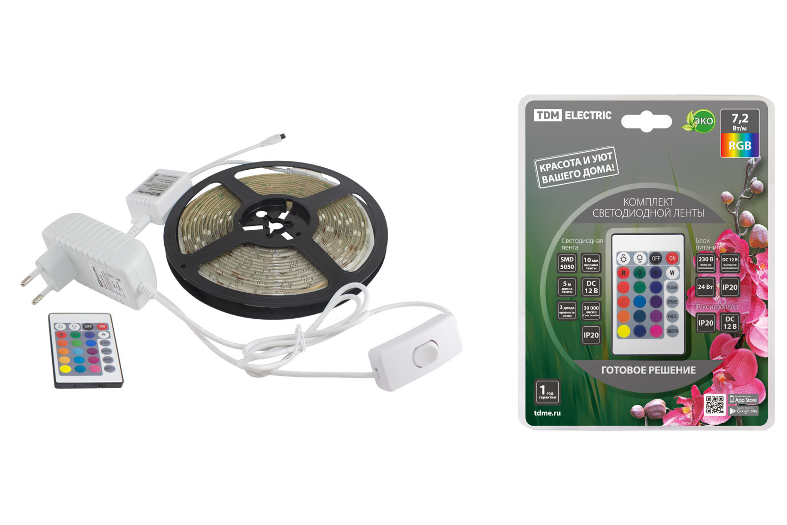Комплект LED ленты SMD5050-30 LED/м-12 В-72 Вт/м-IP65-RGB (5 м) 24 Вт IR-контрол. TDM SQ0331-0235