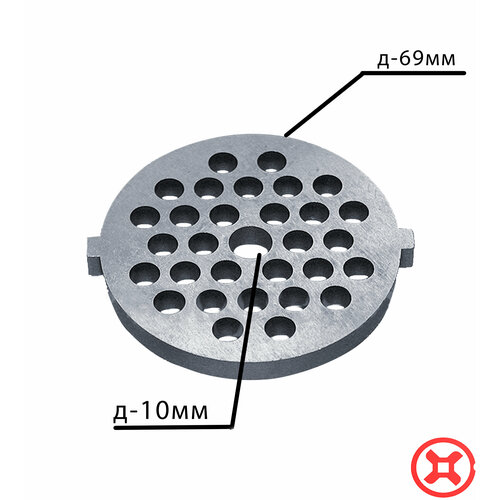 Решетка для мясорубки Erisson MGT-1800, MGT-4010 (Д-69мм)