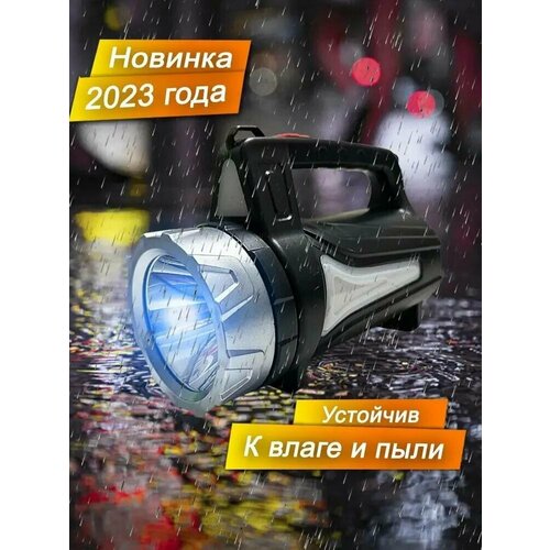 фонарь с подсветкой для akai aktv3221 32led38p фонарь e32f2000 фонарик v2 Ручной светодиодный фонарь от Shark-Shop