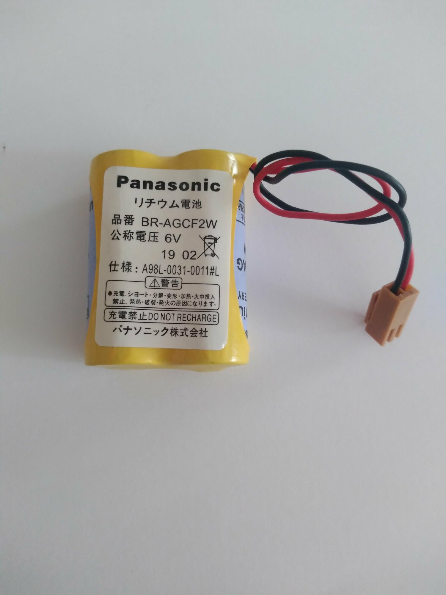 Panasonic BR-AGCF2W