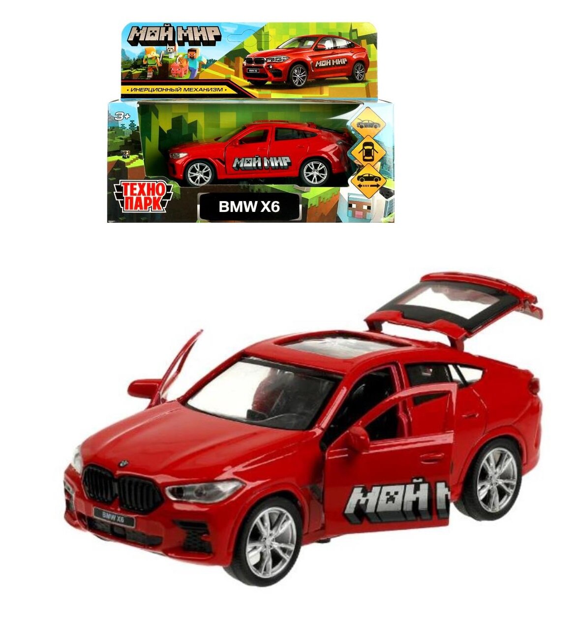 Модель BMW X6. Мой мир