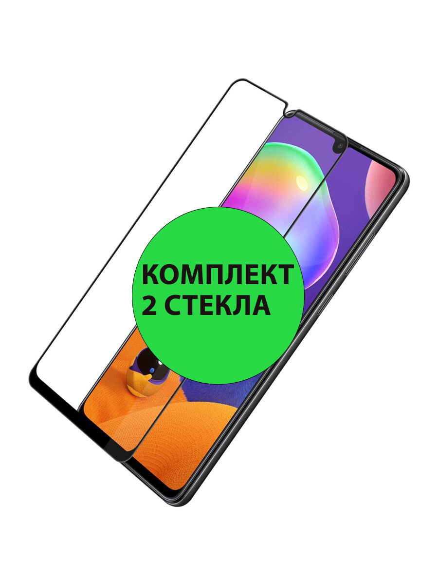 Комплект 2шт. Защитные стекла 3D Tempered Glass для Vivo V20 / V20SE полный клей ( черная рамка )