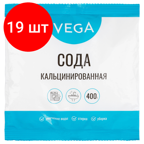 Комплект 19 шт, Сода кальцинированная, Vega, 400г, полиэтиленовый пакет