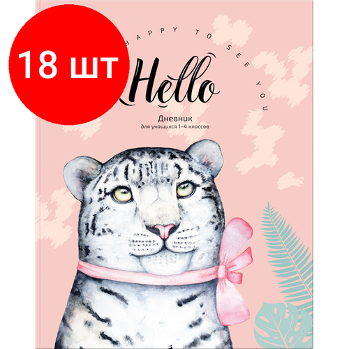 Комплект 18 шт, Дневник 1-4 кл. 48л. Лайт BG Hello, матовая ламинация