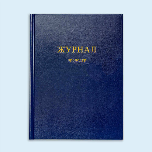 фото Книга учета процедур (форма №029/у). 60 стр сити бланк