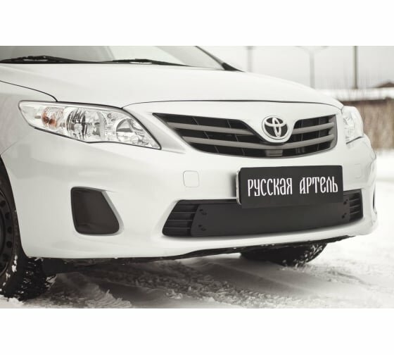 Зимняя заглушка решетки переднего бампера Toyota Corolla (седан) 2010-2013 кузов 140 150 рестайлинг