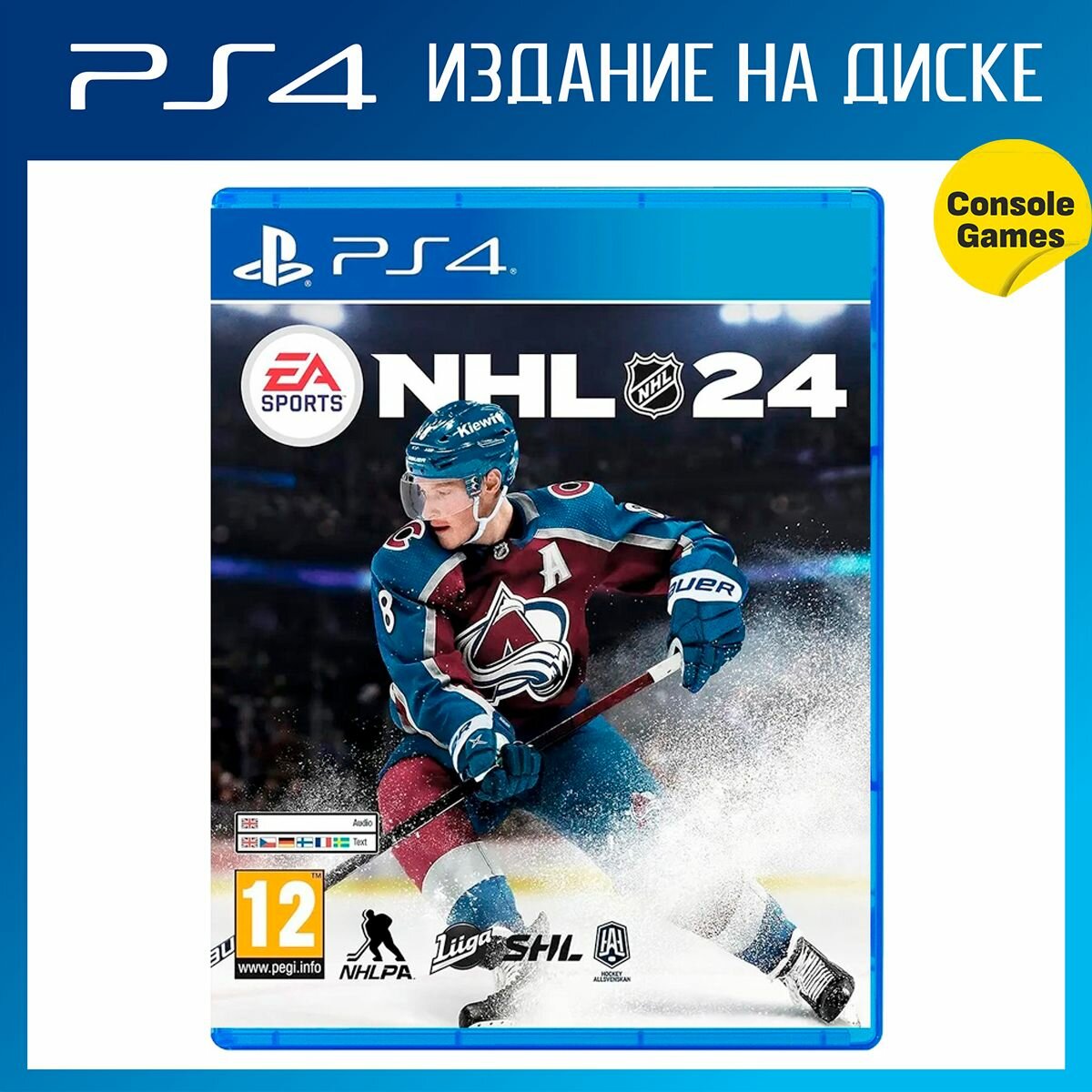 PS4 NHL 24 (английская версия)