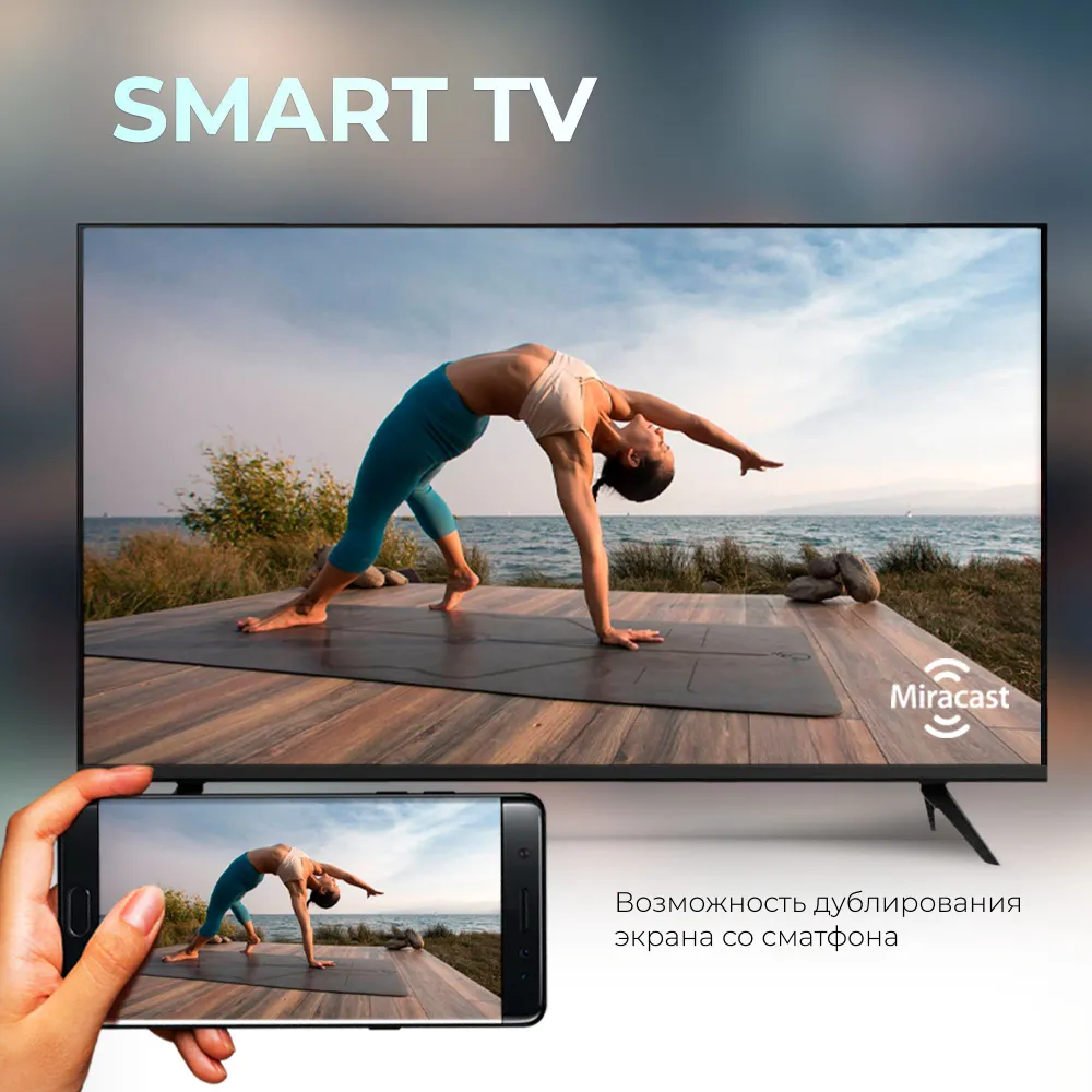 Умный Телевизор Android Full HD 40" Full HD черный красочный и яркий 40 дюймовый экран