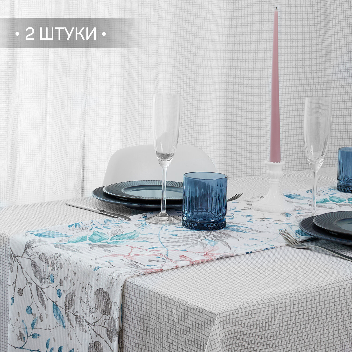 фото Скатерть-дорожка, хлопок, 145*40 см, набор 2 шт, BOTANIC