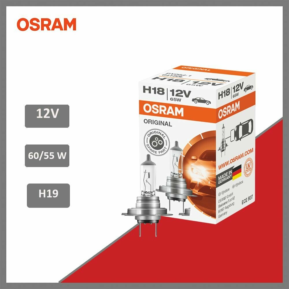 Лампа галогенная головного света H19 PU43T-3 Original 12V 60/55W OSRAM 64181L, 1 шт