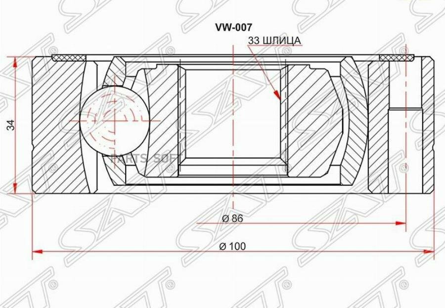 Шрус (Спереди/ Внутр) Audi A3 96-19 / Q3 11-19 Sat арт. VW-007