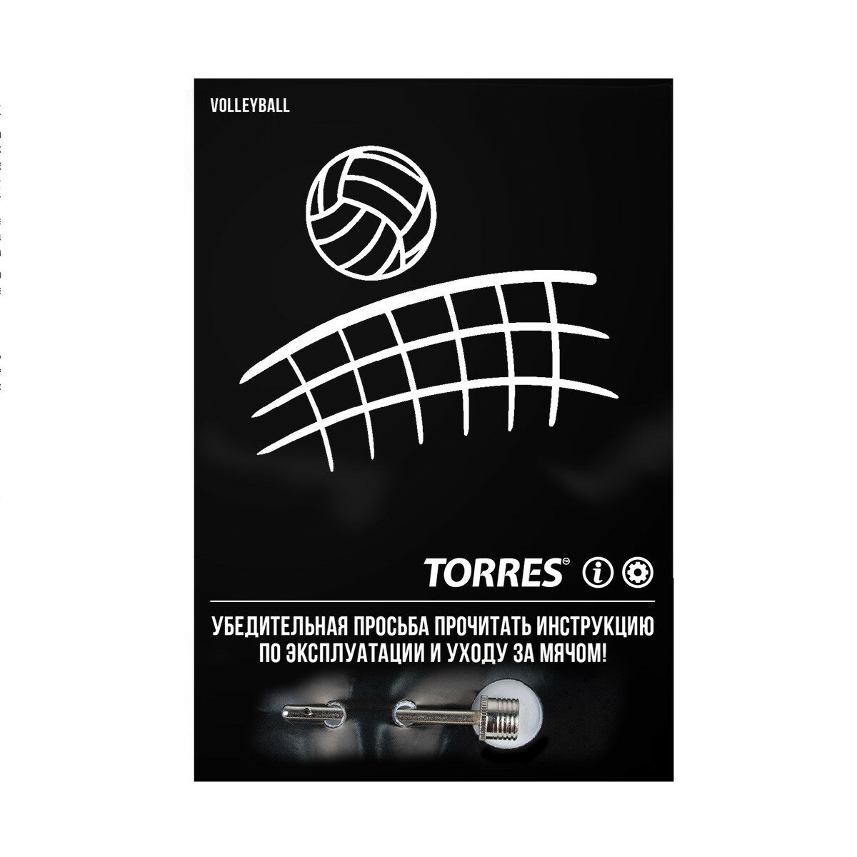 Torres - фото №5