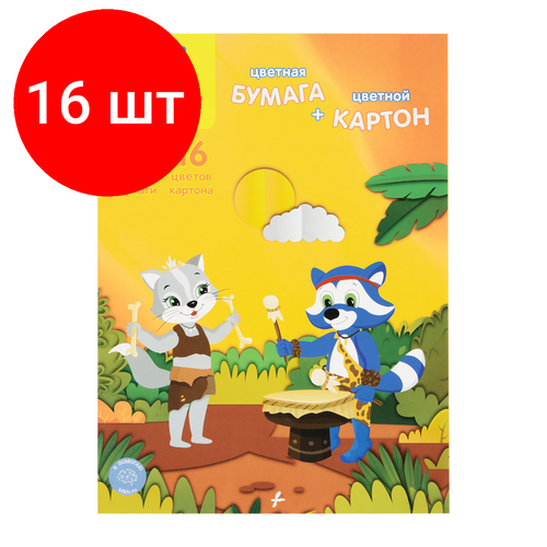 Комплект 16 шт, Набор А4 цв. мелов. картона, 16л, 16цв. и цв. двустор. офсет. бумаги, 16л, 16цв, Мульти-Пульти Приключения Енота, в папке картон цветной а4 двустор мульти пульти 10л 20цв мелованный в папке приключения енота