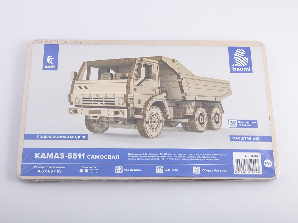 Baumi Сборная модель из дерева КАМАЗ-5511 самосвал, 1/43