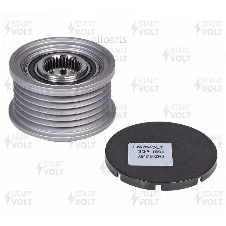 STARTVOLT SGP-1506 Шкив с обгонной муфтой генер. для а/м Mercedes-Benz E W211 (02-) 2.1CDI/2.7CDI (SGP 1506)