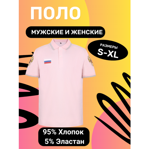 фото Поло, размер l, розовый нет бренда