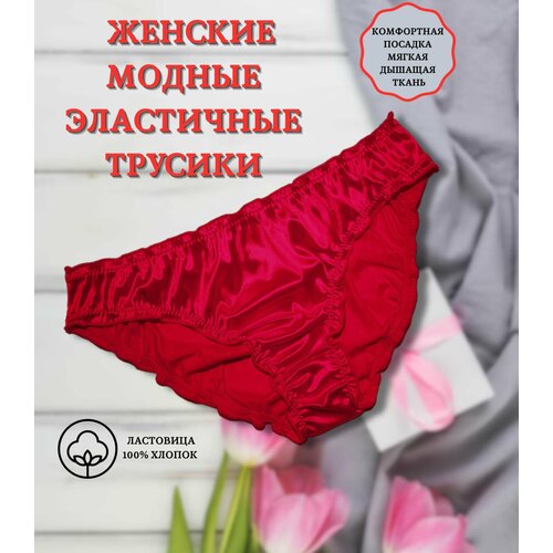 фото Трусы , размер 46/48, красный spt