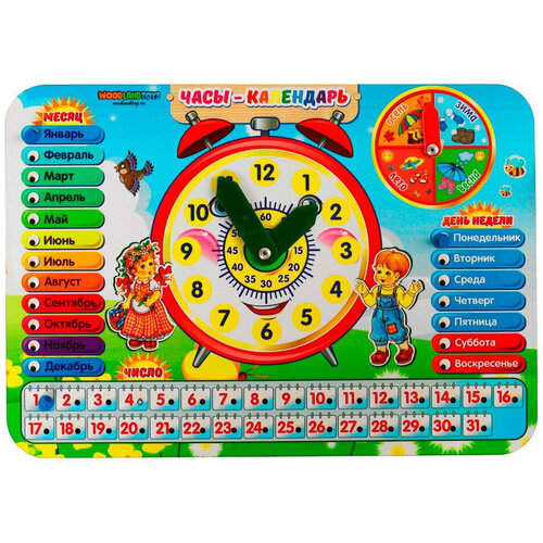 Обучающая доска-календарь Часы для изучения времени, деревянные детские часы, учим времена года и дни недели