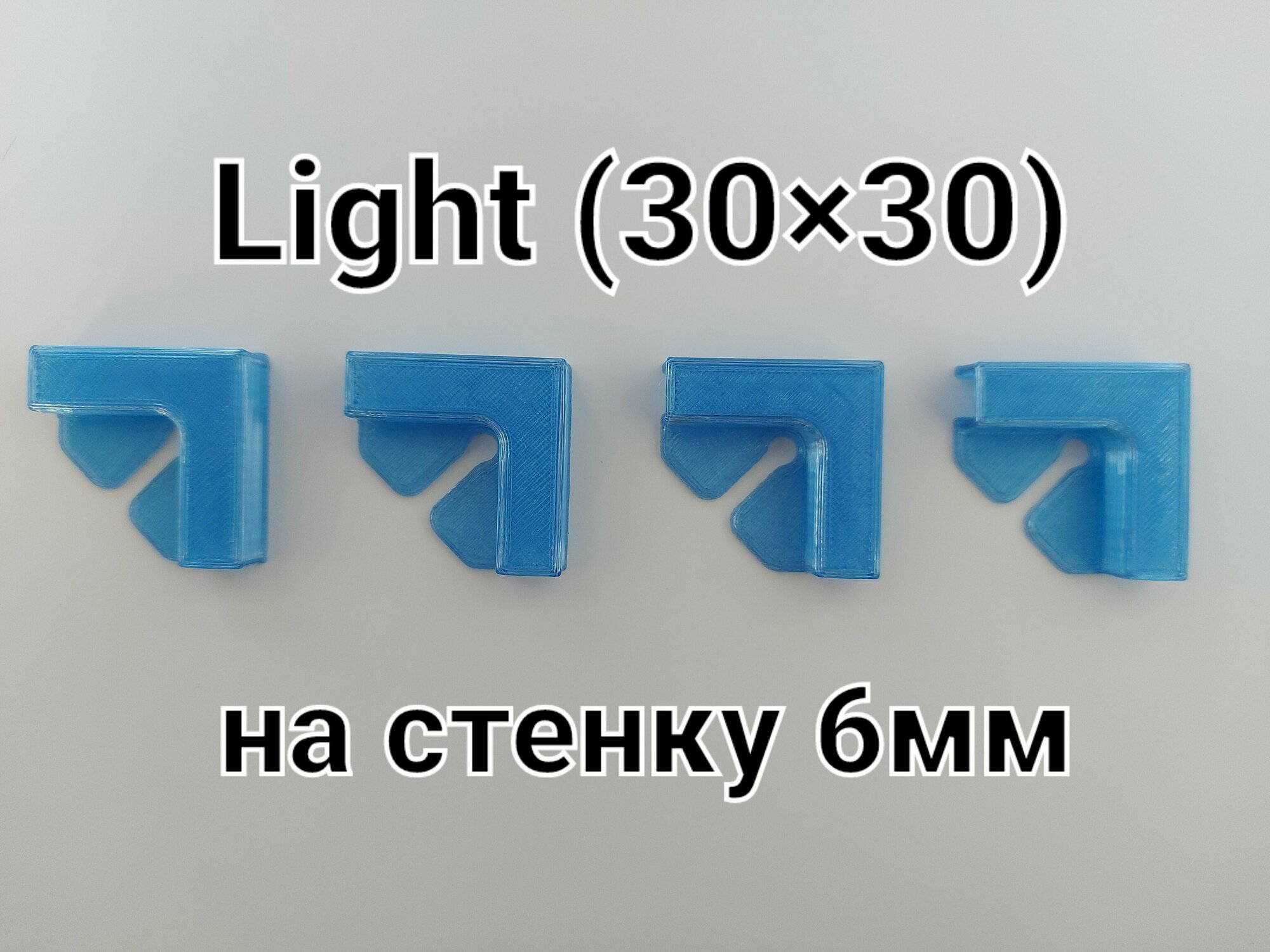 Держатель угловой для верхнего стекла аквариума на стенку 6мм, модель Light