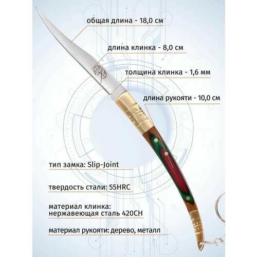 Складной нож Pirat 313/(K18-1), длина лезвия 8,0 см нож складной spy dk slip joint knife orange frn