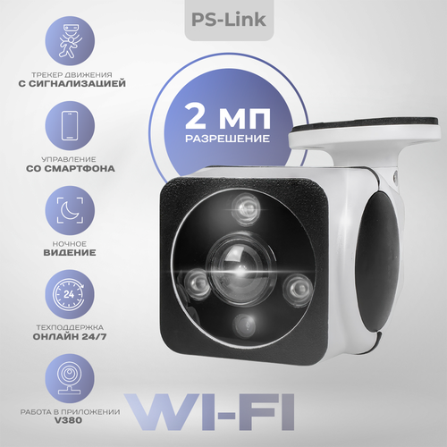 Камера видеонаблюдения WIFI IP PS-link XMK30 3Мп с Fisheye объективом