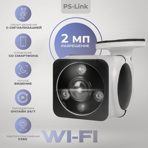 Изображение товара Камера видеонаблюдения WIFI IP PS-link XMK30 3Мп с Fisheye объективом