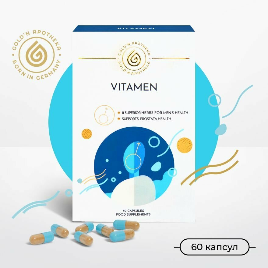 Комплекс витаминов БАД Мужское здоровье GOLD'N APOTHEKA 60 капсул
