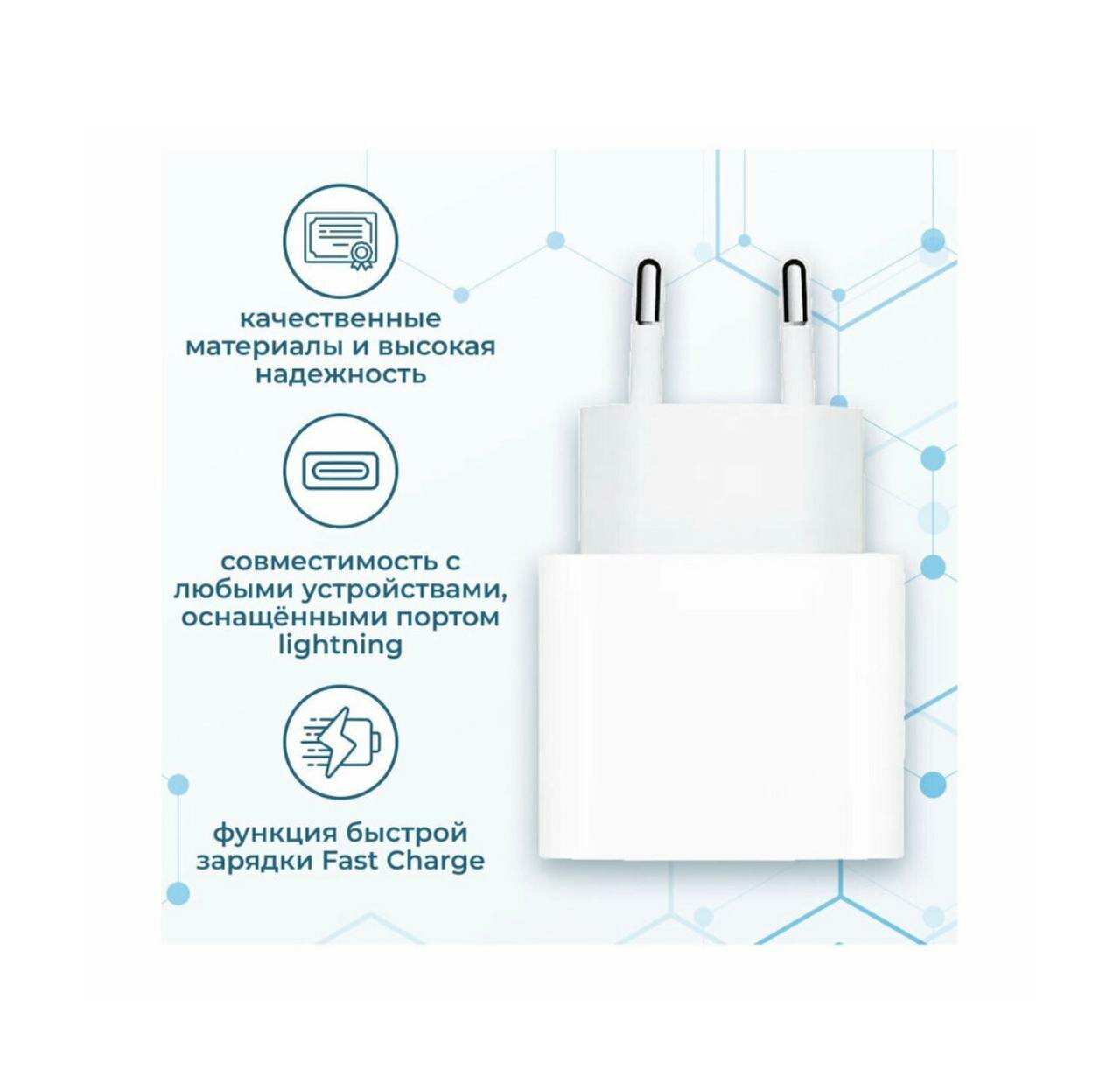 Зарядка (блок) 20W для iPhone, iPad, airpods/USB-C Power Adapter 20W — фото 1
