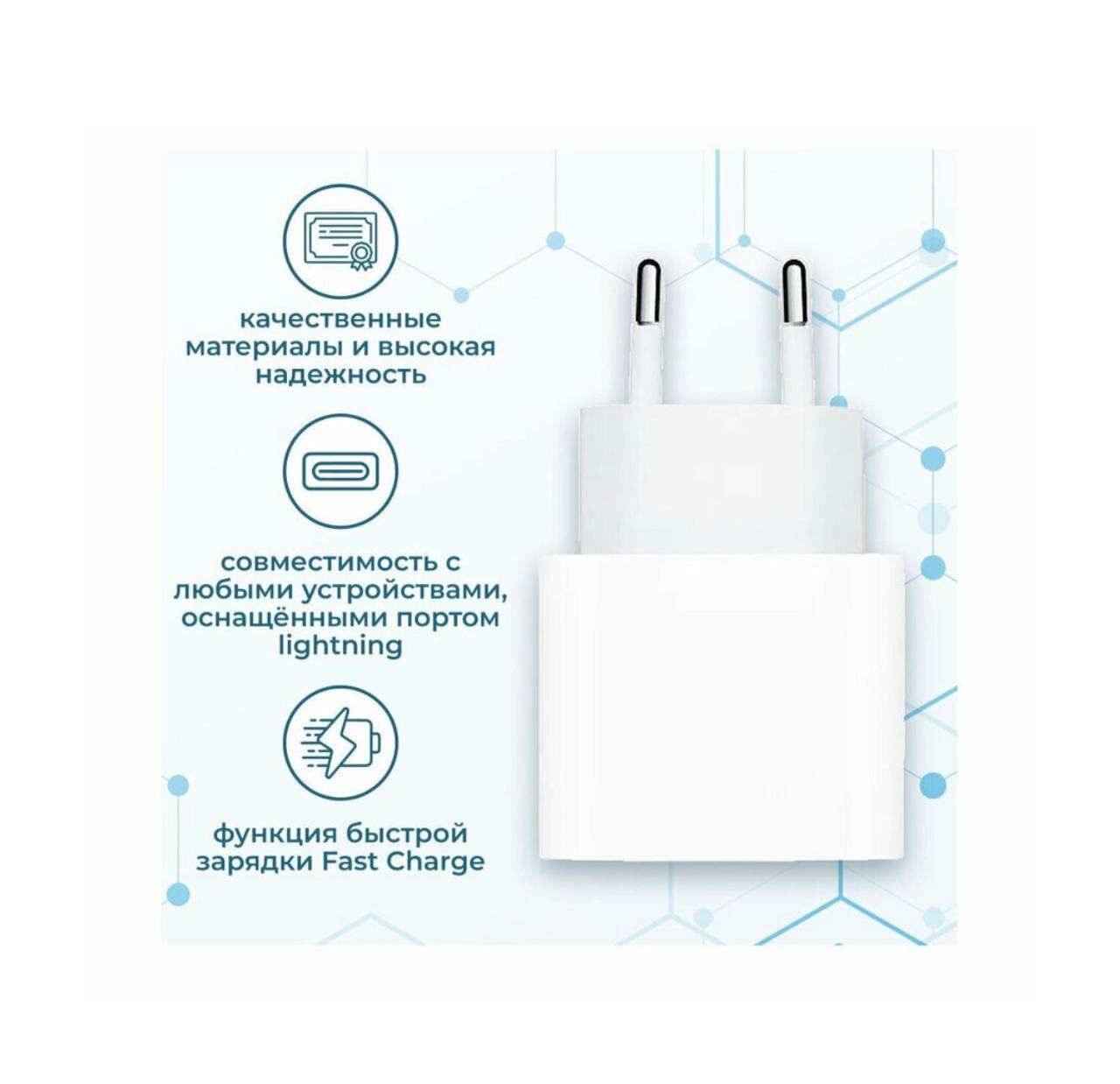 Зарядка (блок) 20W для iPhone, iPad, airpods/USB-C Power Adapter 20W