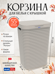 Корзина для белья Rotho Country, с крышкой и ручками, 55 л (1032707422)