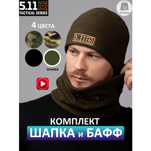 фото Балаклава , размер one size, хаки top buyings