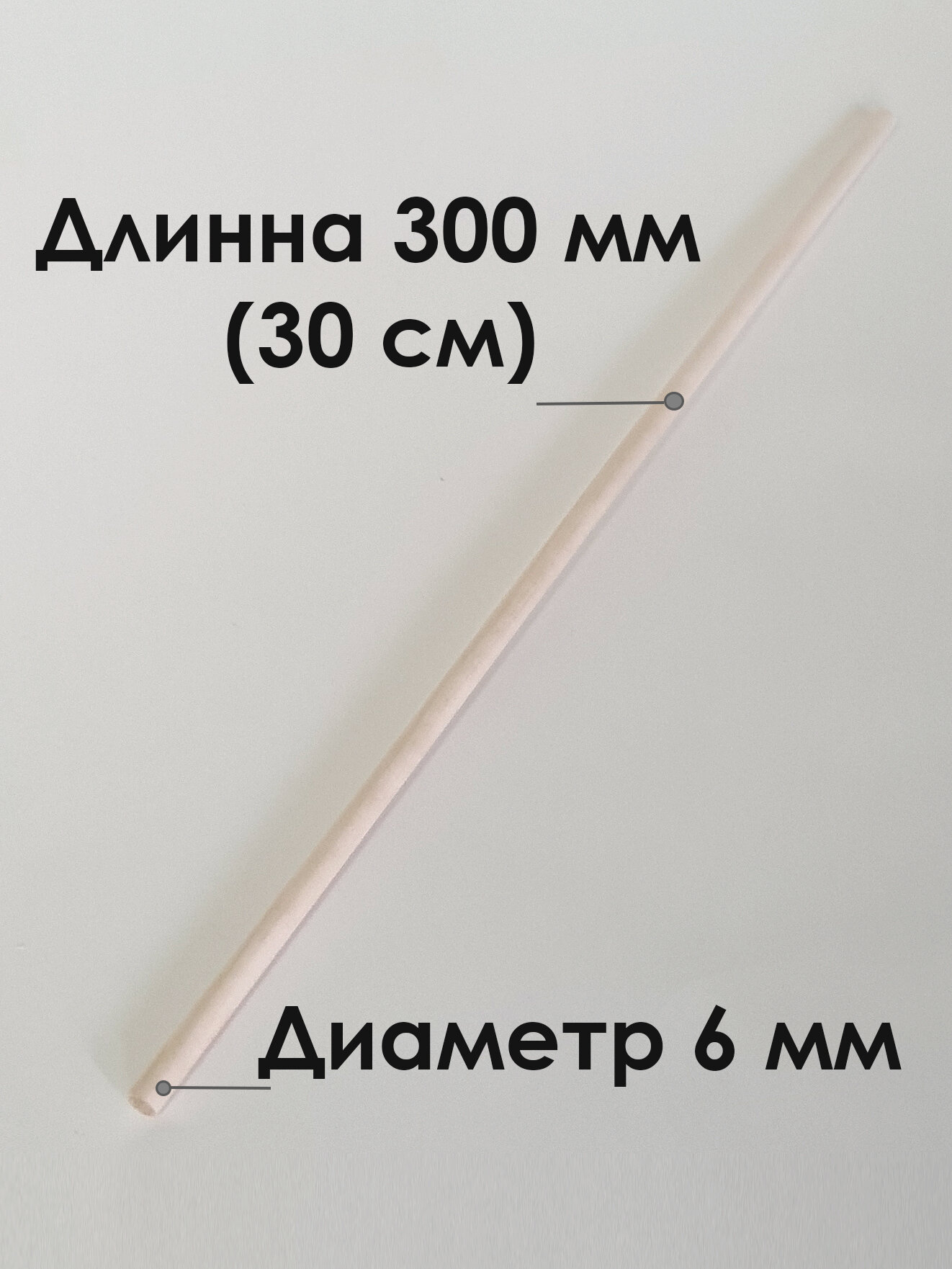 Палочки для сахарной ваты 100 шт деревянные 30 см - фотография № 5