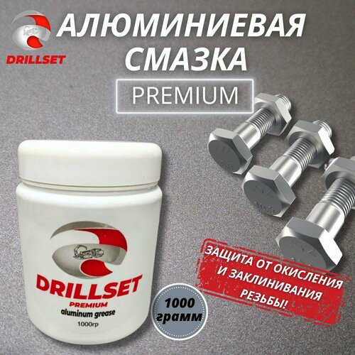 Алюминиевая смазка DRILLSET 1000 гр ПЭТ 1730₽