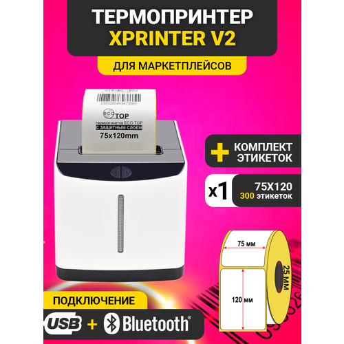 Термопринтер этикеток v2 Bluetooth+USB + термоэтикетки 75х120